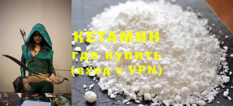 даркнет сайт  кракен как зайти  Кетамин ketamine  Арсеньев 